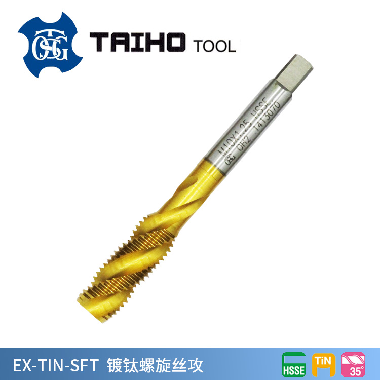 TOSG 鍍鈦螺旋絲攻