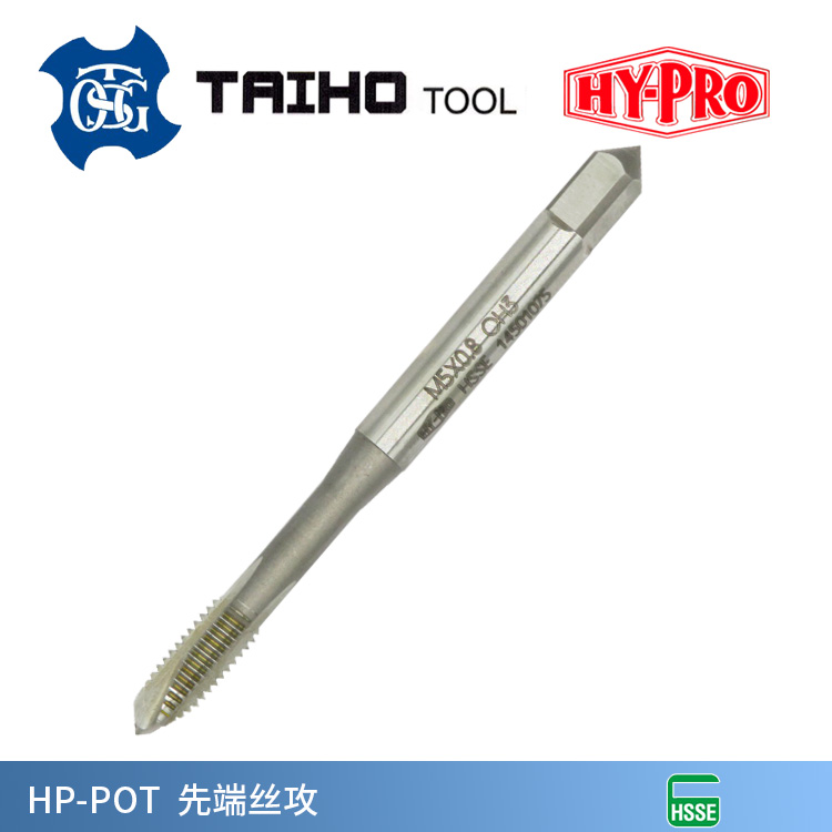 TOSG HY-PRO 先端絲攻