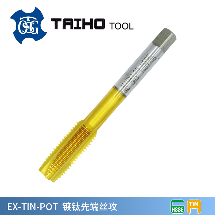 TOSG 鍍鈦先端絲攻